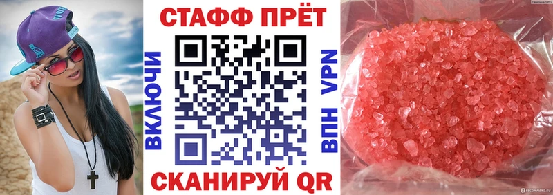 Купить закладку Дагестанские Огни Марихуана  ЭКСТАЗИ  Гашиш  Меф мяу мяу  A PVP 