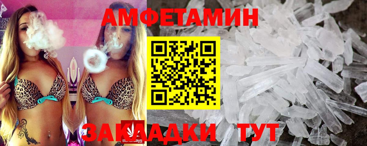 АМФЕТАМИН Premium  АМФ  Дагестанские Огни  Вход с VPN 