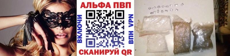 Alfa_PVP Соль Дагестанские Огни