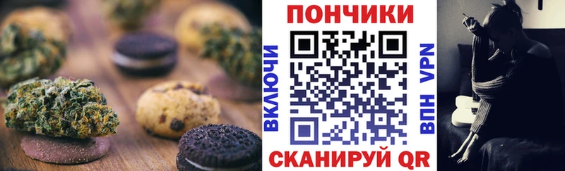 Печенье с ТГК конопля  Дагестанские Огни 