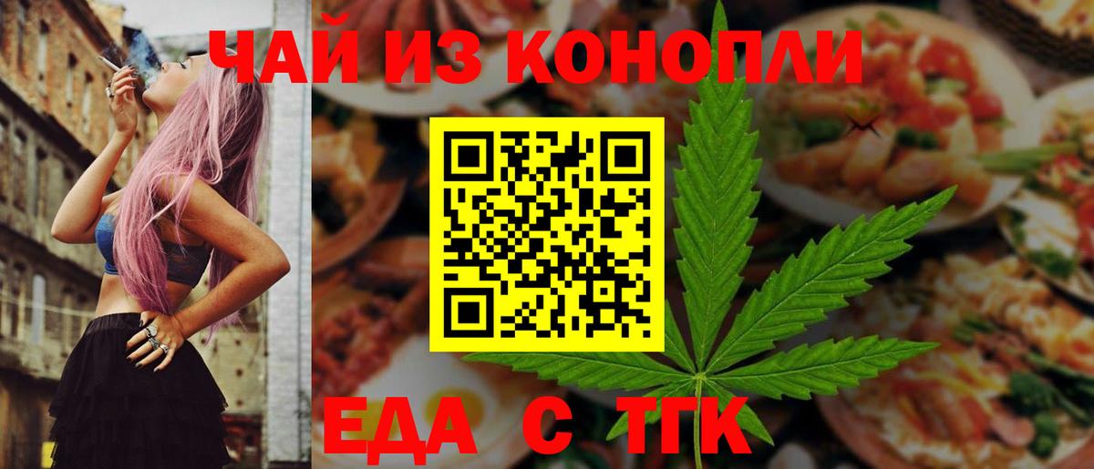 Дагестанские Огни  Canna-Cookies марихуана  Вход с VPN 