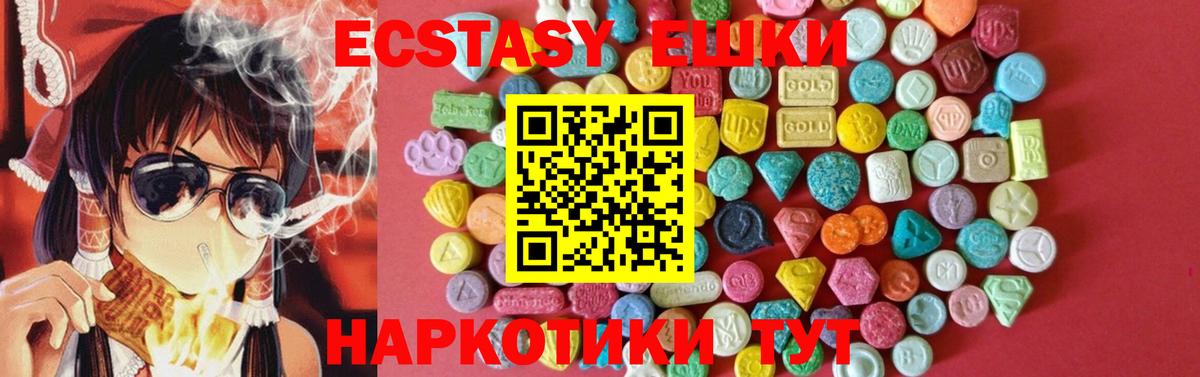 Дагестанские Огни  ЭКСТАЗИ бентли  ЭКСТАЗИ круглые  Экстази  площадка наркотические препараты  Вход с VPN 