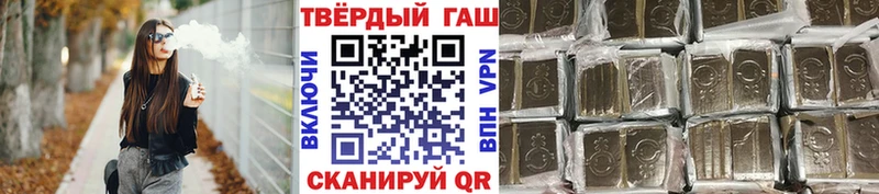 наркота  Дагестанские Огни  ГАШИШ Ice-O-Lator 
