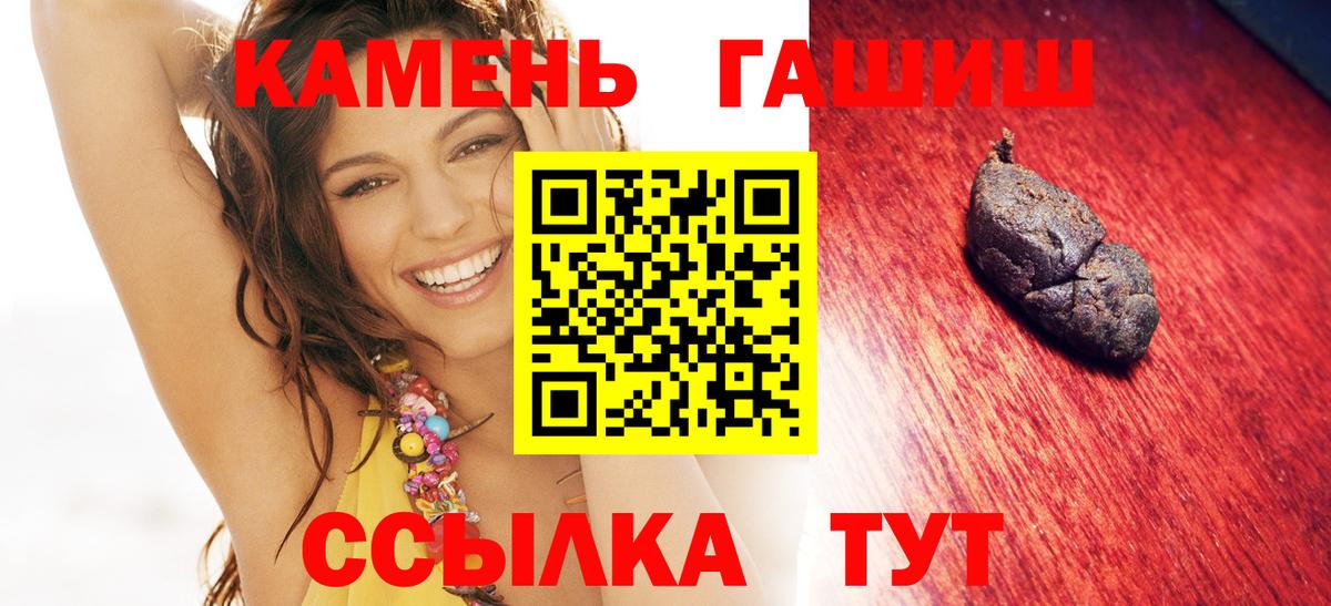 Дагестанские Огни  Гашиш AMNESIA HAZE  ГАШ ice o lator  Вход с VPN 