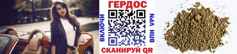 ГЕРОИН VHQ  хочу наркоту  Дагестанские Огни 