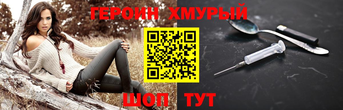 Дагестанские Огни  ГЕРОИН VHQ  Вход с VPN 
