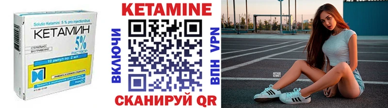 Кетамин VHQ  МЕГА онион  Дагестанские Огни 