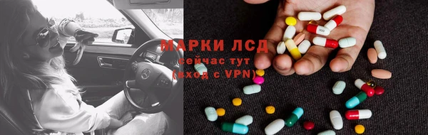 метамфетамин Беломорск