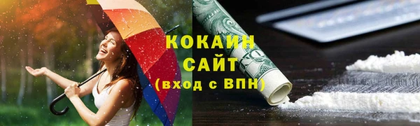 скорость mdpv Белокуриха