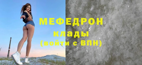 метамфетамин Беломорск