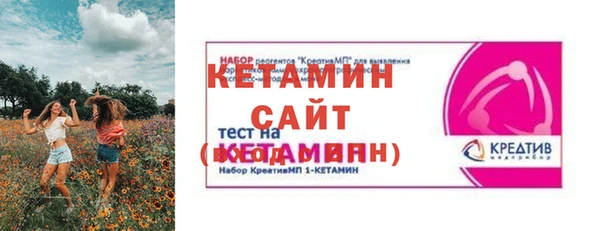 скорость mdpv Белокуриха