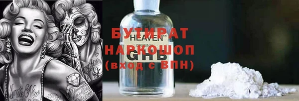 метамфетамин Беломорск