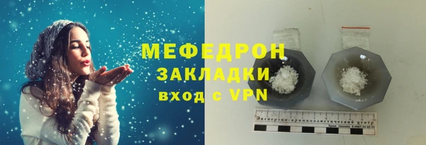 скорость mdpv Белокуриха