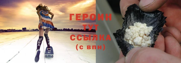 метамфетамин Беломорск
