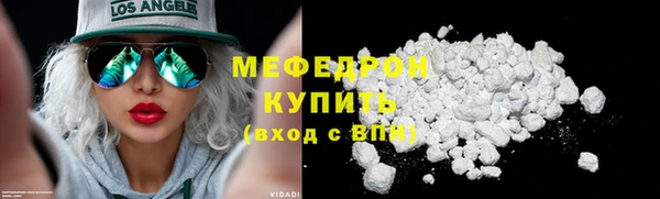 скорость mdpv Белокуриха