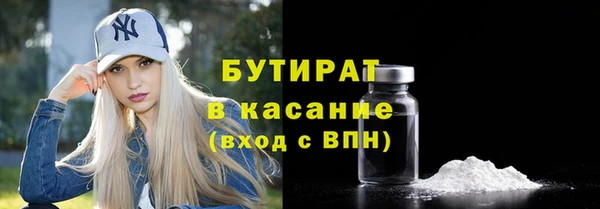 скорость mdpv Белокуриха