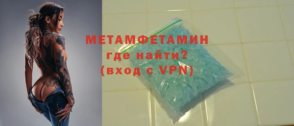 apvp Бугульма