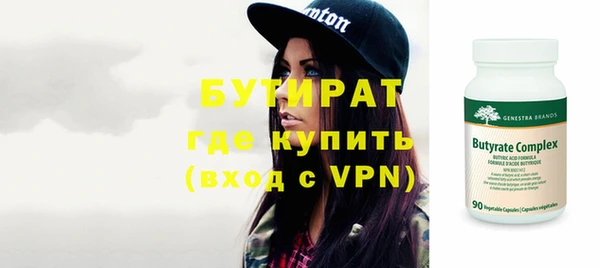 ECSTASY Бронницы