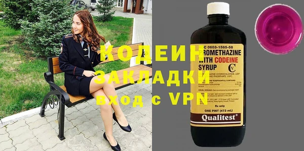 кокаин перу Бородино