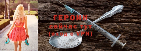 метамфетамин Беломорск