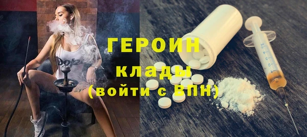 метамфетамин Беломорск