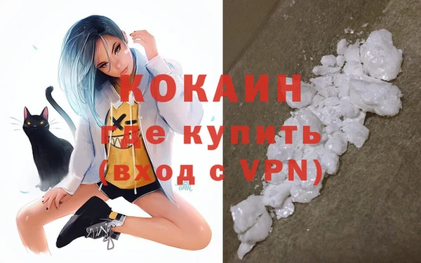 скорость mdpv Белокуриха