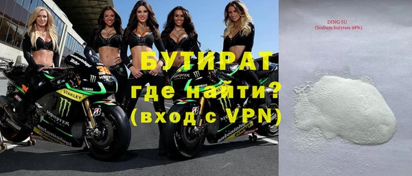 метамфетамин Беломорск