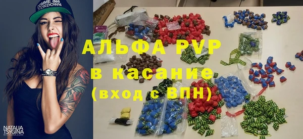 скорость mdpv Белокуриха