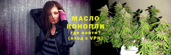 метамфетамин Беломорск