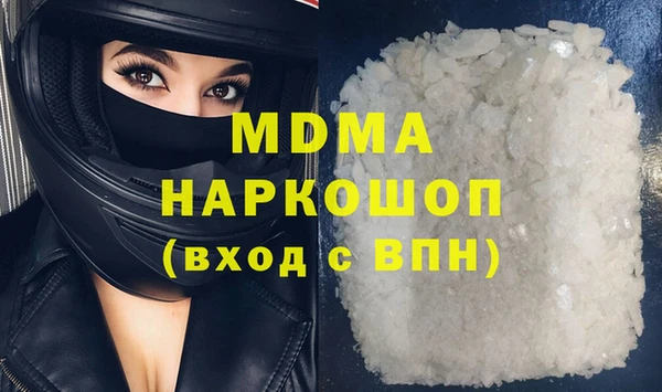 героин Ступино