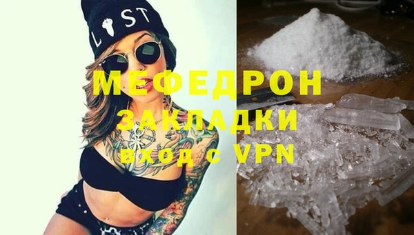 мдпв Белоозёрский