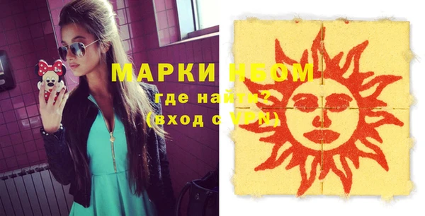 синтетический гашиш Строитель