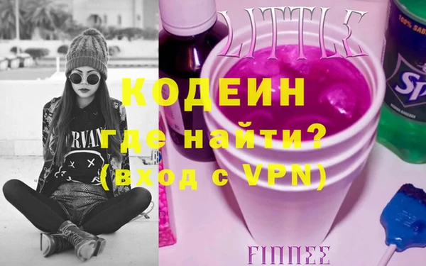 метамфетамин Беломорск