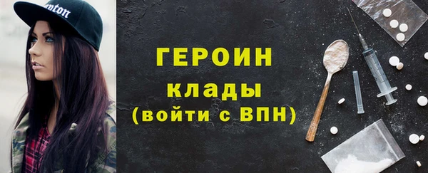 скорость mdpv Белокуриха