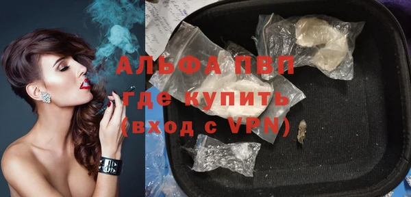 скорость mdpv Белокуриха