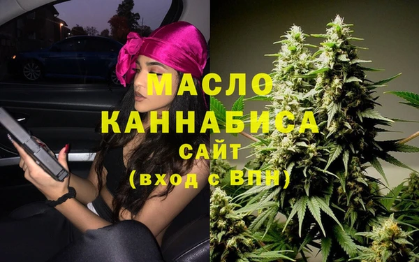 метамфетамин Беломорск