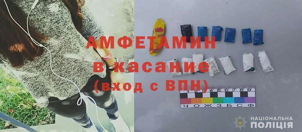 метамфетамин Беломорск