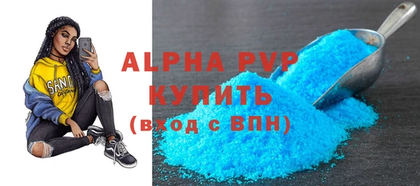 скорость mdpv Белокуриха