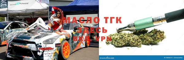 метамфетамин Беломорск