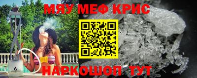 круглые Пыть-Ях