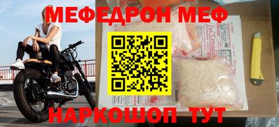 2c-b Пугачёв