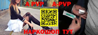 2c-b Пугачёв