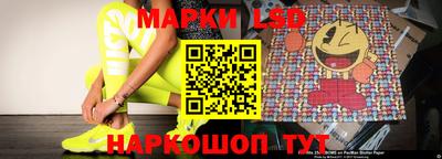 герыч Пушкино