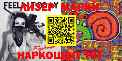 герыч Пушкино