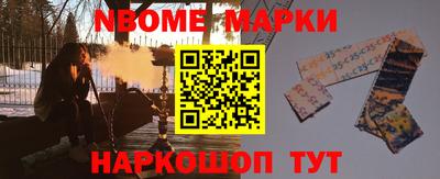 герыч Пушкино
