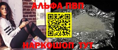 2c-b Пугачёв