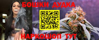 герыч Пушкино