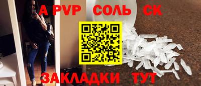круглые Пыть-Ях