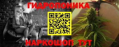 герыч Пушкино