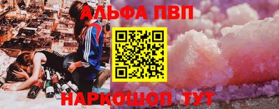 круглые Пыть-Ях